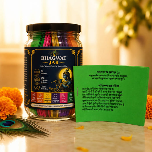 Bhagwat Jar | 30-Day Self Transformation Kit Inspired by the Bhagwat Geeta | 150 Practical Actions | Daily Reflection